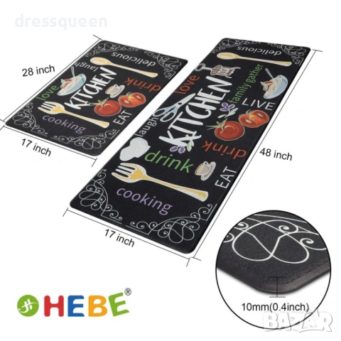 4571 Водоустойчив комплект пътеки за кухня (2 части) – Противоплъзгащи и практични