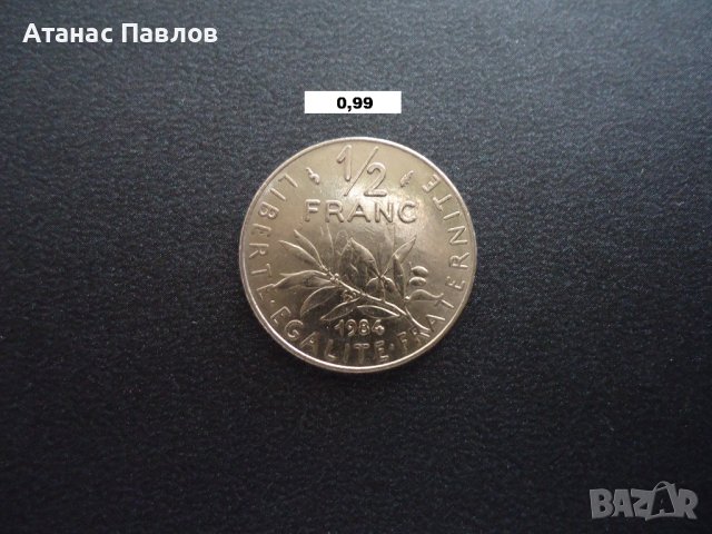 Сет Франция, снимка 1