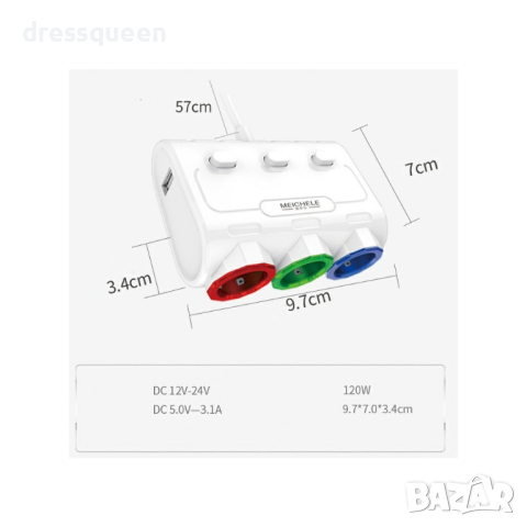 MCL36 Троен разклонител за запалка с волтметър и USB, снимка 5 - Аксесоари и консумативи - 44808139