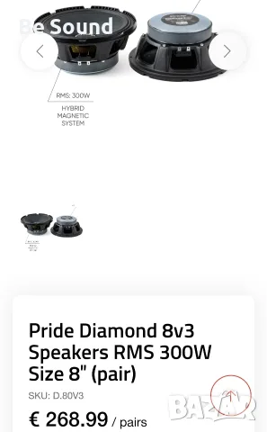 Pride Diamond 8'ver.3 /Solo 8'/Solo 6.5'/Ruby 8 ver.3, снимка 9 - Тонколони - 56355276