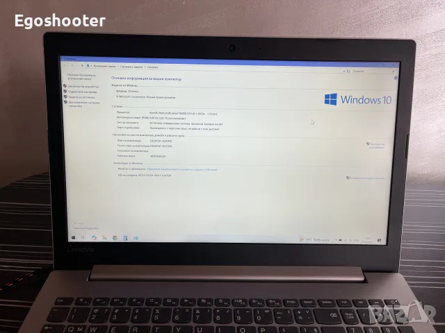 Lenovo Ideapad 330 4GB 1TB, снимка 4 - Лаптопи за дома - 56248582