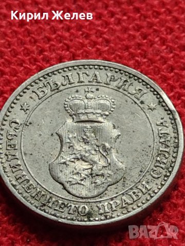 МОНЕТА 5 стотинки 1913г. Цар Фердинанд първи Български за КОЛЕКЦИЯ 35643, снимка 8 - Нумизматика и бонистика - 39404315