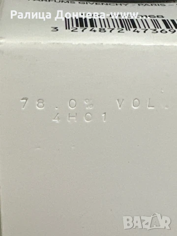 Парфюм в транспортна опаковка-Givenchy-L'Interdit Absolu-EDP Intense, снимка 3 - Дамски парфюми - 50645249