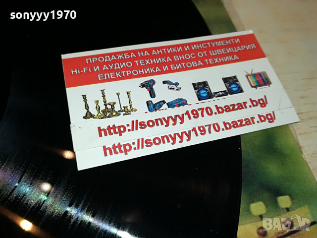 поръчана-ADRIANO CELENTANO-ITALY 2503221845, снимка 17 - Грамофонни плочи - 36232257