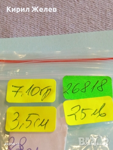 Рядка значка Рисуван седеф ОКРЪЖЕН СЪБОР на ЖЕНИТЕ ПЪРВЕНЦИ 26818, снимка 9 - Колекции - 52547873