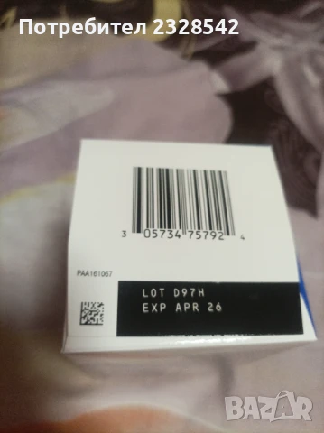 Продавам витамини Центрум за мъже -120бр  и Центрум 50+, 125 броя в опаковка, произход САЩ, снимка 5 - Хранителни добавки - 45529812