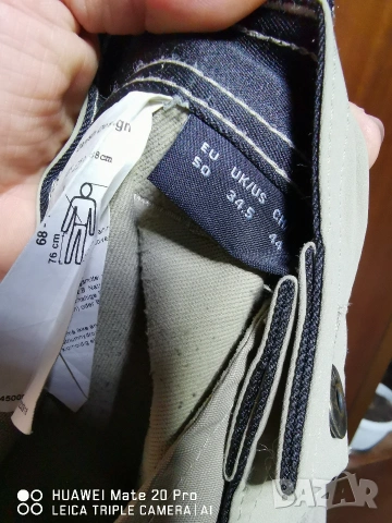 Mascot Advanced Stretch 50 номер. телесен. , снимка 7 - Панталони - 53698125