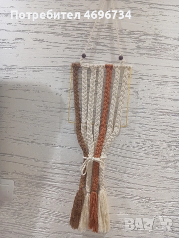 Макраме ръчна изработка , снимка 3 - Декорация за дома - 53849517