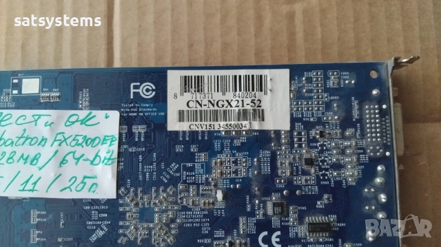 Видео карта NVidia GeForce Albatron FX5200EP 128MB DDR 64bit AGP, снимка 10 - Видеокарти - 31228564