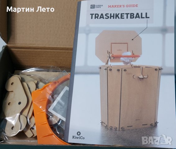 Kiwi Co. Eureкa Crate. Сглобяем кош и поставка за книги, снимка 7 - Образователни игри - 41847037