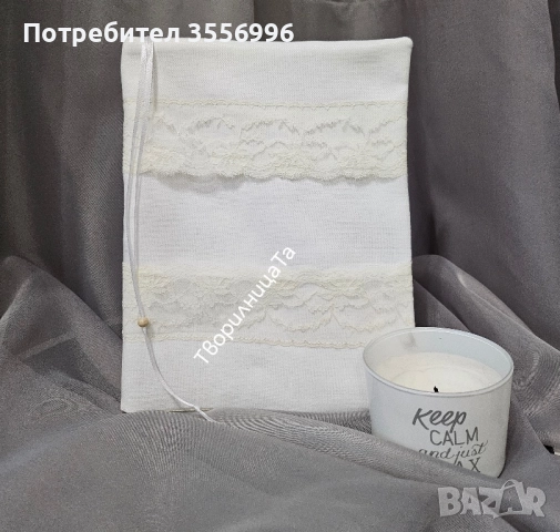 Дрешки за книжки, снимка 12 - Други - 52259221