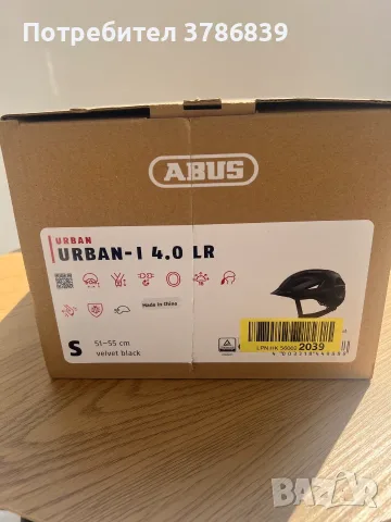 Шосейна каска размер S ABUS Urban-I 4.0 LR, снимка 4 - Велосипеди - 56066494