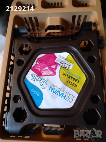 Сушилник на две нива , снимка 1