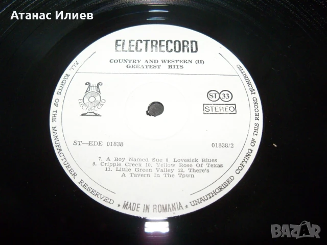 Country & Western Greatest Hits II, снимка 5 - Грамофонни плочи - 50977994