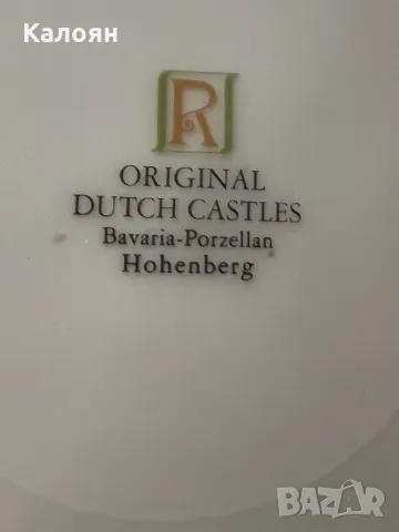 Сет от три чинии от баварски порцелан Хохенберг ORIGINAL DUTCH CASTLES, снимка 5 - Други - 48828752