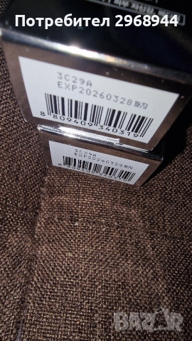 Стягащ лифтинг околоочен крем MEDI-PEEL Peptide 9 Shrink Lif-Tox Eye Cream, корейска, снимка 3 - Козметика за лице - 44071898