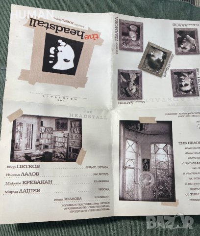 Headstall - По високо напрежение, снимка 4 - CD дискове - 42522611