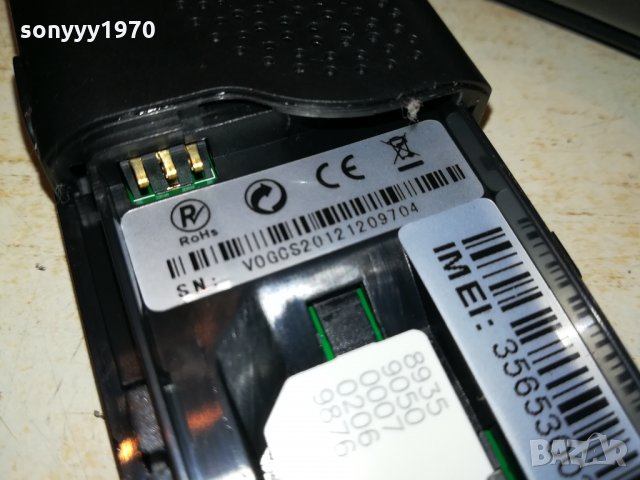 globul cordless phone 1310211940, снимка 8 - Други - 34454008