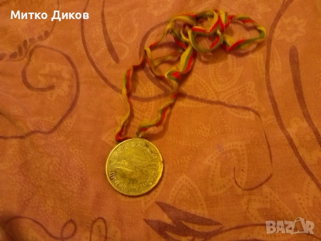 Медал републикански личен шампионат по плуване 1985 г 