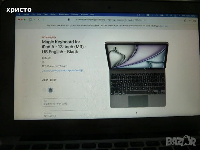 калъф с клавиатура Apple нов, снимка 6 - Аксесоари за Apple - 52625110