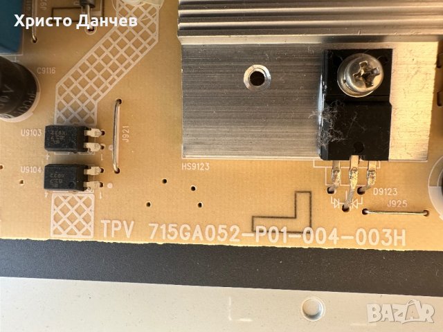 Main board 715GA006-MOE-B00-005K / 715GA052P01-004-003H / 43PUS7304/12, снимка 2 - Части и Платки - 41444486