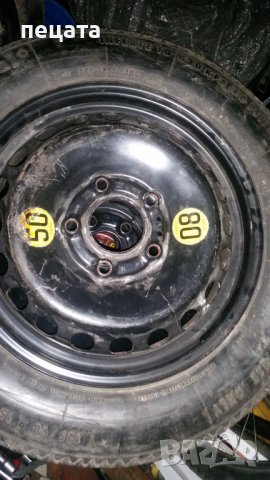 Резервни гуми патерици , снимка 3 - Гуми и джанти - 39784793