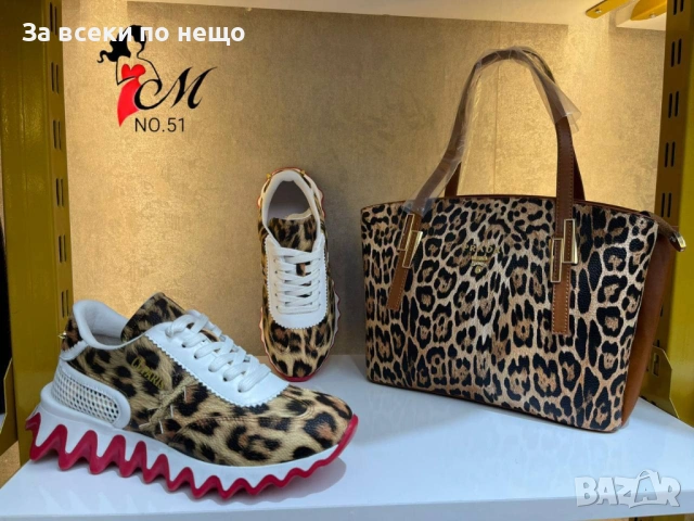 Prada Дамска Чанта Прада - 2 Налични Цвята Код SK852