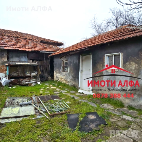 Санирана къща с голям Двор и Гараж! С Нов покрив, след Ремонт, с. Черногорово, снимка 14 - Къщи - 53690560