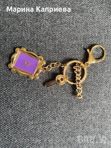 Тематичен ключодържател “Friends” Z-44