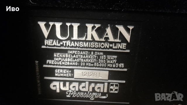 quadral VULKAN, снимка 5 - Тонколони - 52547398