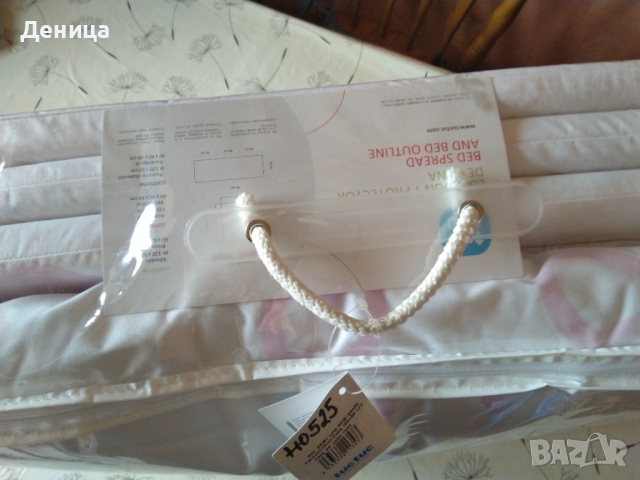 Нов обиколник и подарък, снимка 2 - Други - 36272652