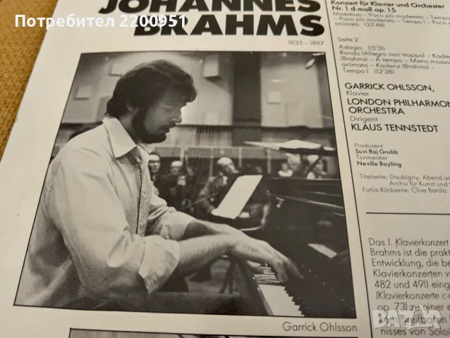 BRAHMS, снимка 4 - Грамофонни плочи - 50172481