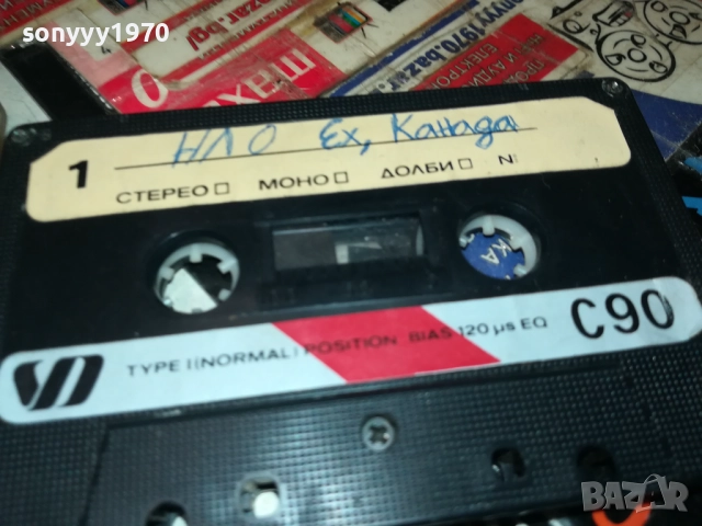 НЛО ЕХ КАНАДА 2811251637, снимка 3 - Аудио касети - 52575915