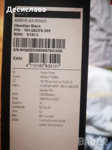 Лаптоп Acer Nitro 5, снимка 5 - Лаптопи за игри - 53771246