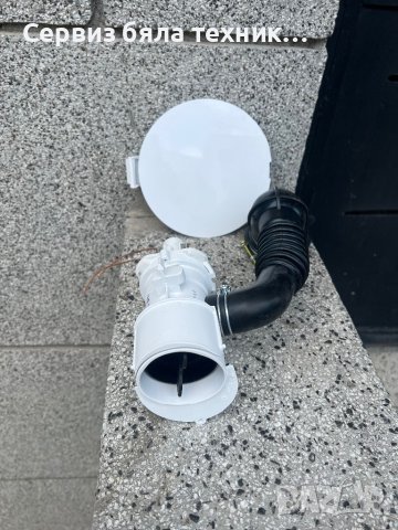 Продавам отличен инвенторен двигател и помпа + филтър  за пералня Gorenje Sifra 