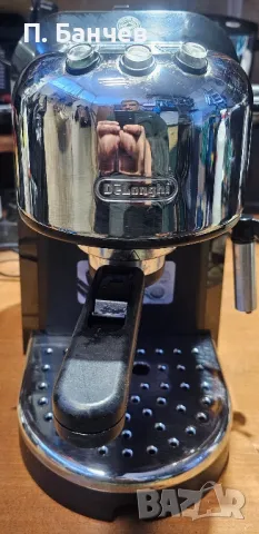 кафемашина Delongi EC 270 CD