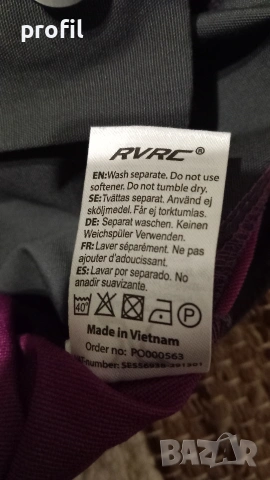 Revolution Race GP Pro дамски туристически панталон L/XL, снимка 13 - Панталони - 53643647