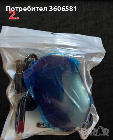 Блутуут/Bluetooth/ - Hifi безжични слушалки, снимка 10 - Bluetooth слушалки - 40832344