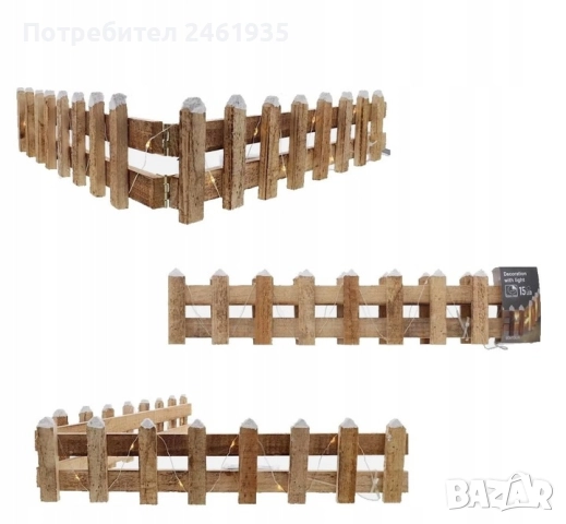 Декоративна ограда с LED осветление