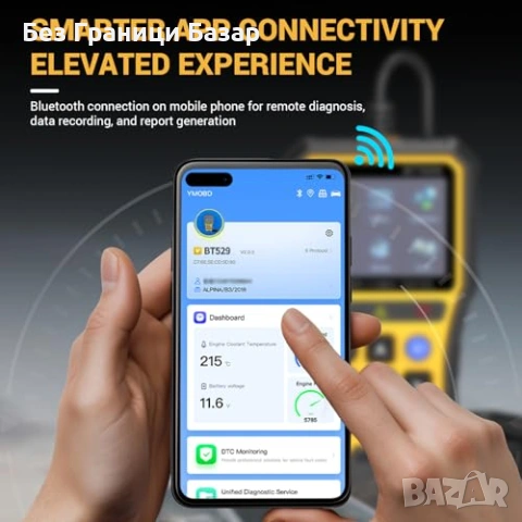 Нов BT529 анализатор алтернатор/зареждане + CCA тест 10 стандарта кола, снимка 2 - Друга електроника - 53647149