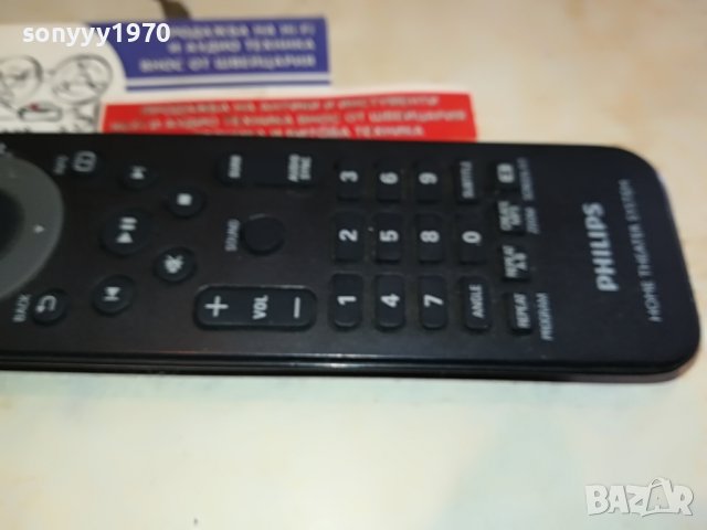 PHILIPS HOME THEATER SYSTEM-REMOTE 2003231219, снимка 7 - Други - 40067760