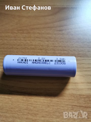 Lifepo4 21700 3.2V акумулаторна батерия, снимка 1 - Друга електроника - 41559364