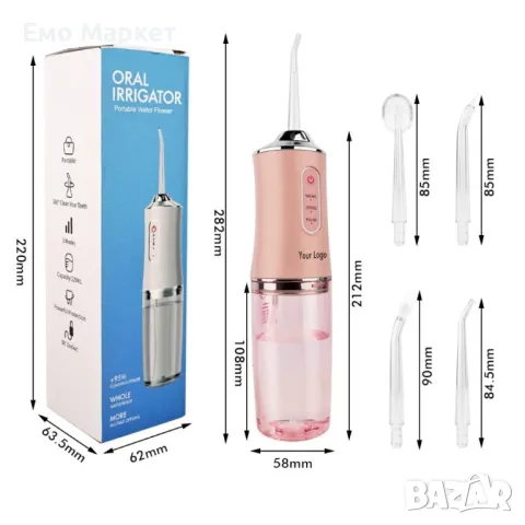 Безшумен зъбен душ с 3 степени на действие и мощна батерия, снимка 2 - Други - 49104235