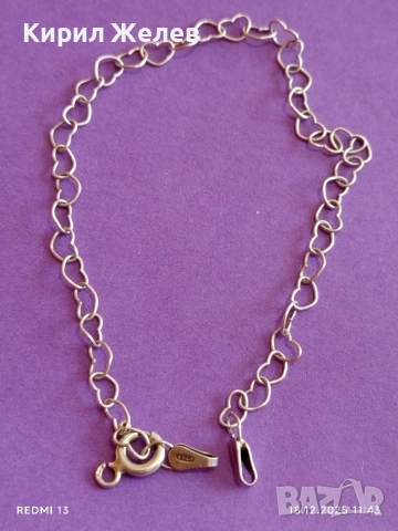 Романтична сребърна гривна с сърчица финна нежна 52433, снимка 6 - Гривни - 52835091