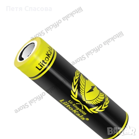 Комплект 2бр. висок клас литиево-йонни батерии с висок реален капацитет Liitokala 18650, 3.7V, снимка 15 - Друга електроника - 52264861