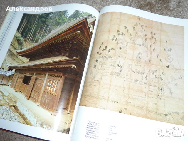 The Art of Japan 1985, снимка 13 - Енциклопедии, справочници - 42291911