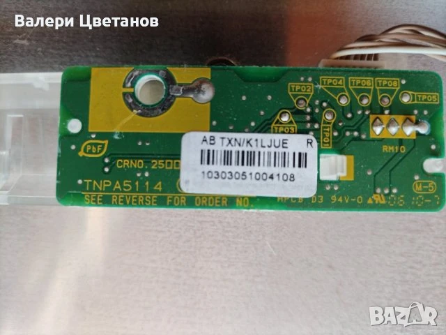 телевизор PANASONIC TX-P42G20ES на части, снимка 15 - Телевизори - 51406120