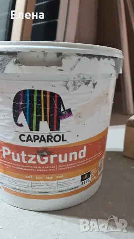 Мазилка CAPAROL Carbon Fassadenputz К15 бяла 25 кг, снимка 3 - Строителни материали - 56070495