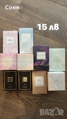 Продукти на Avon, снимка 3 - Други - 52375062