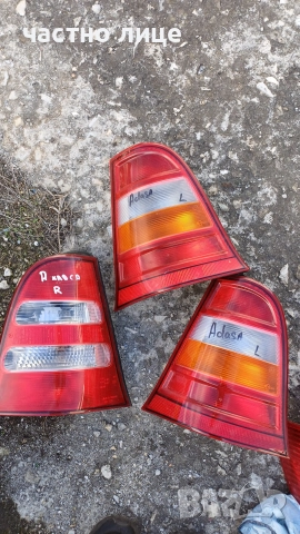 Стопове за Мерцедес А класа